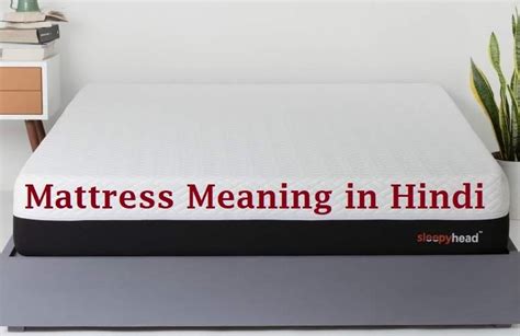 mattress meaning in hindi|master bed meaning in hindi.